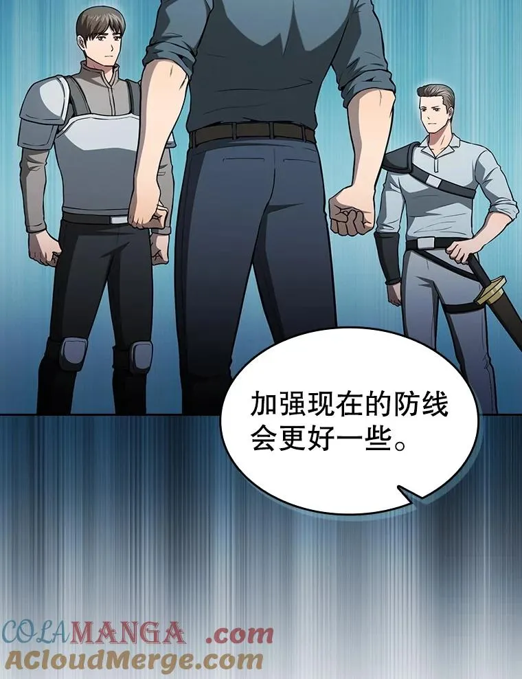 158.A级猎人的请求28
