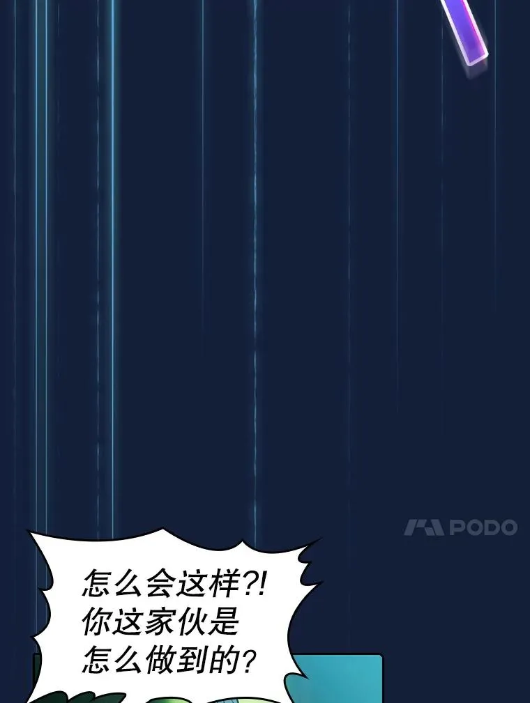 59.交锋73