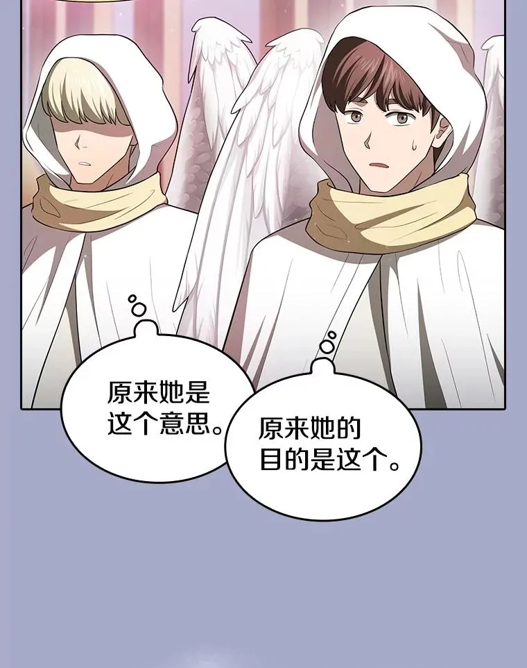 143.被袭击的领域73