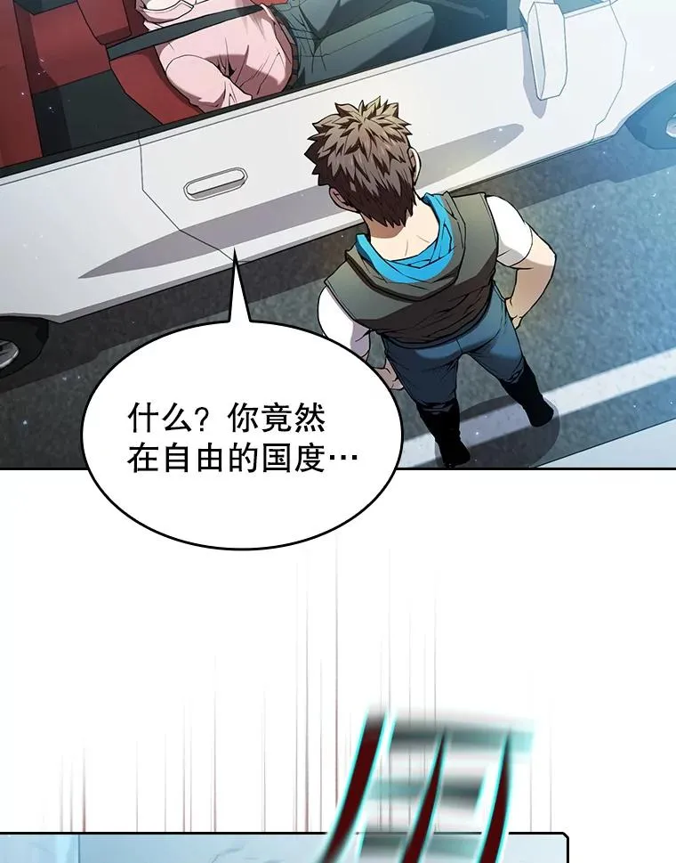 62.L城危机69