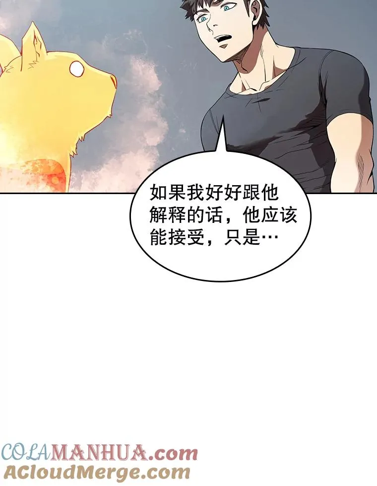 38.故友重逢（2）72