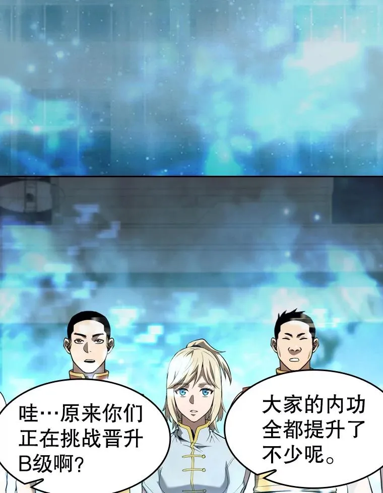 126.深渊人57