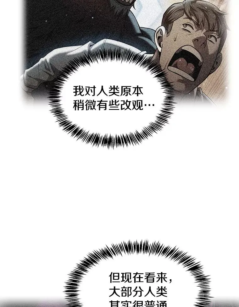 152.寻宝游戏113