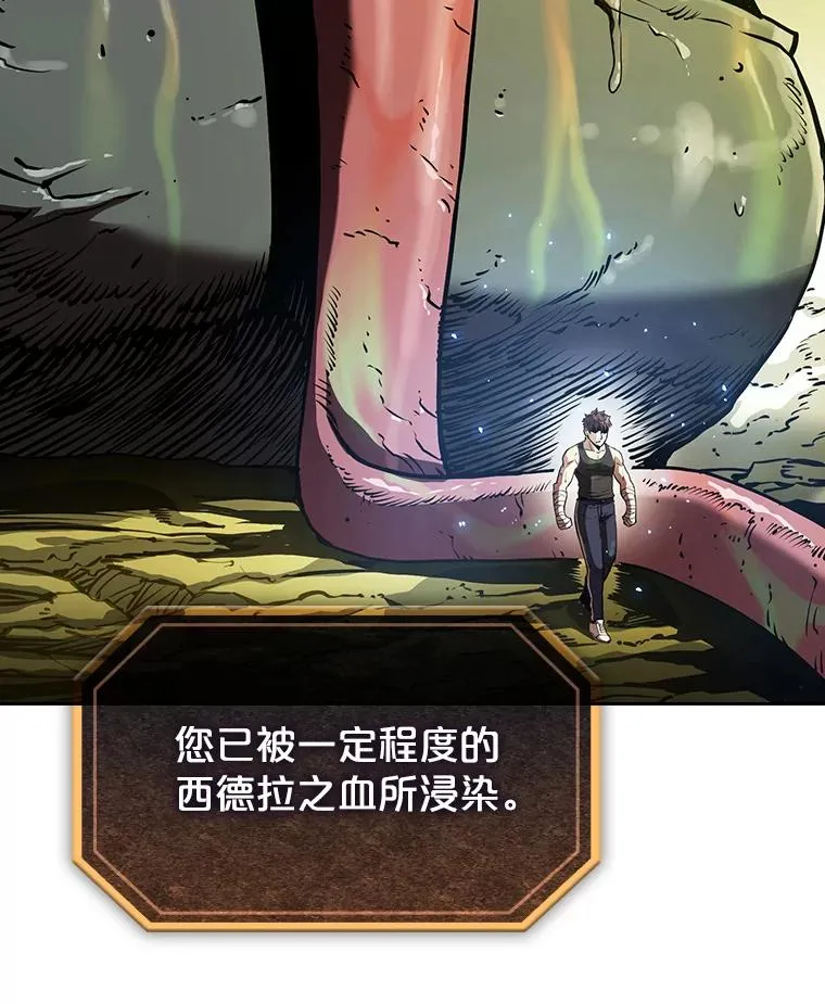 18.对战九头蛇2110