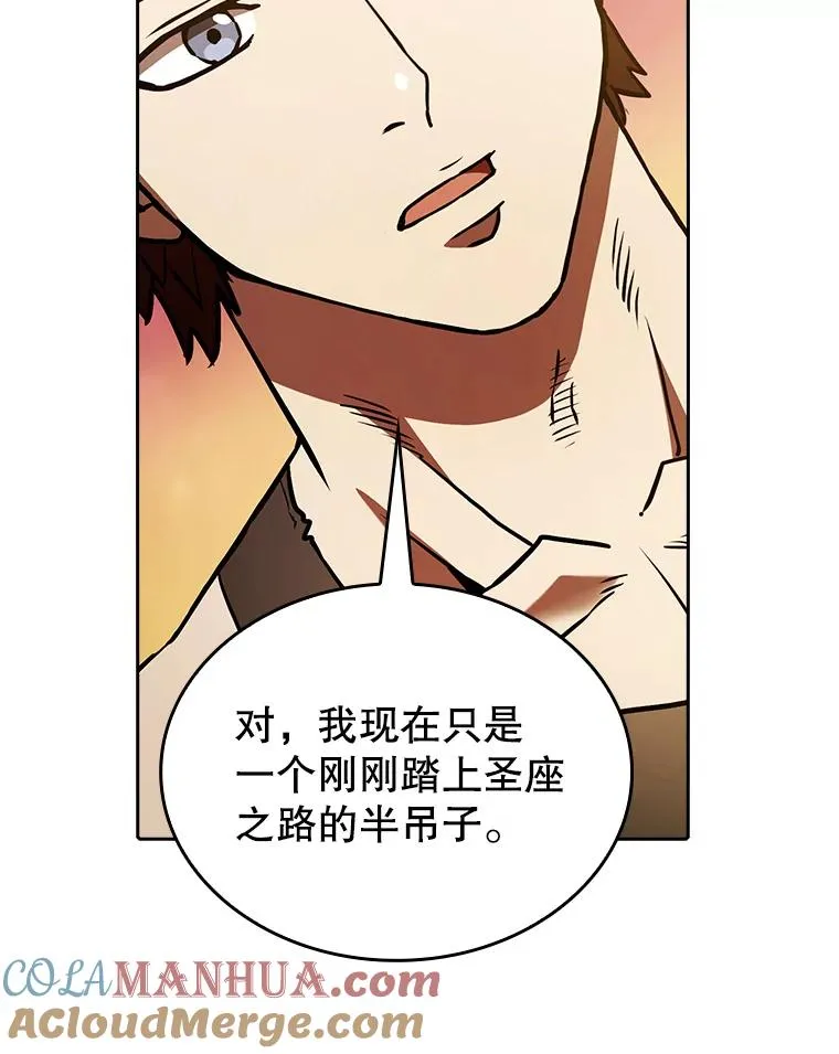 22.觉醒68