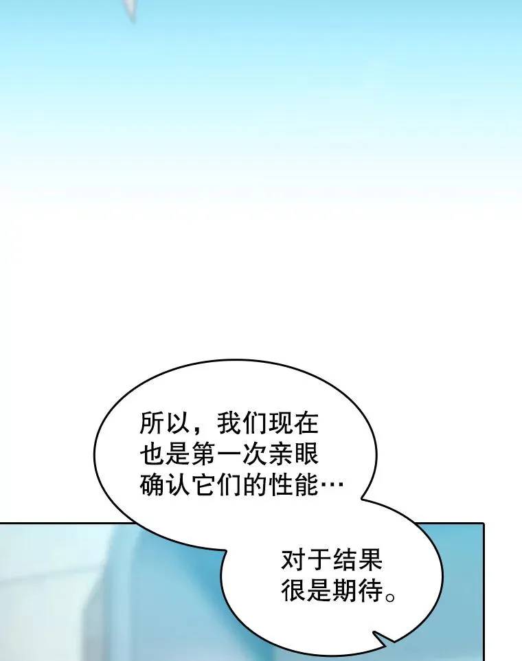 133.寒城能源公司合约11