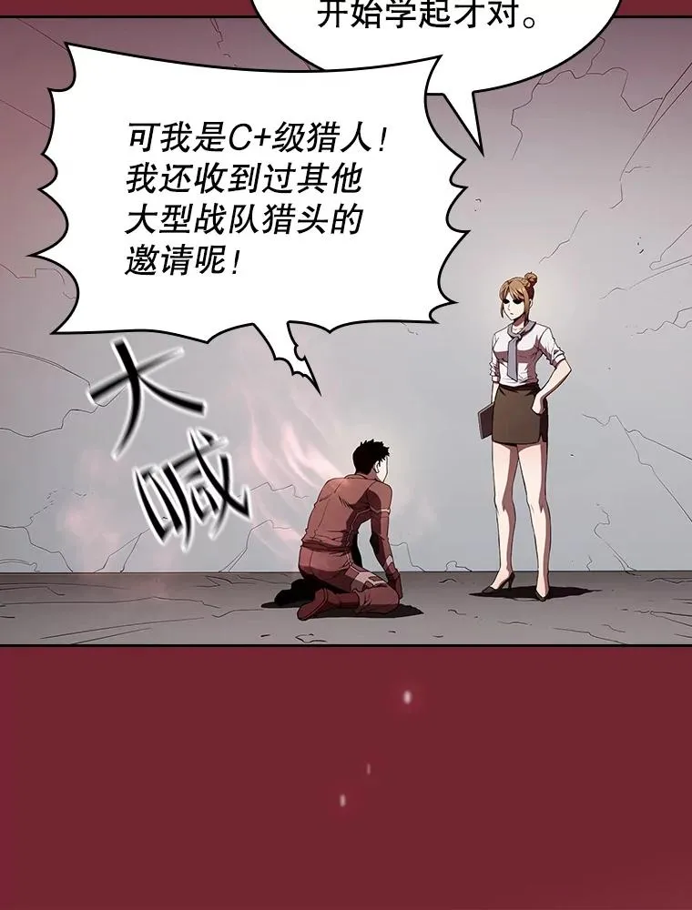 41.圣座的计划86