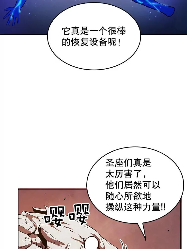 6.毒海7