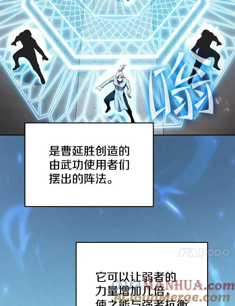 97.道格拉斯的顿悟36