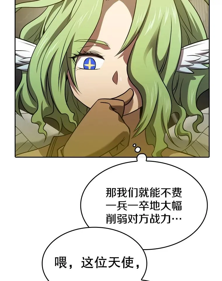 118.营救F国总统77