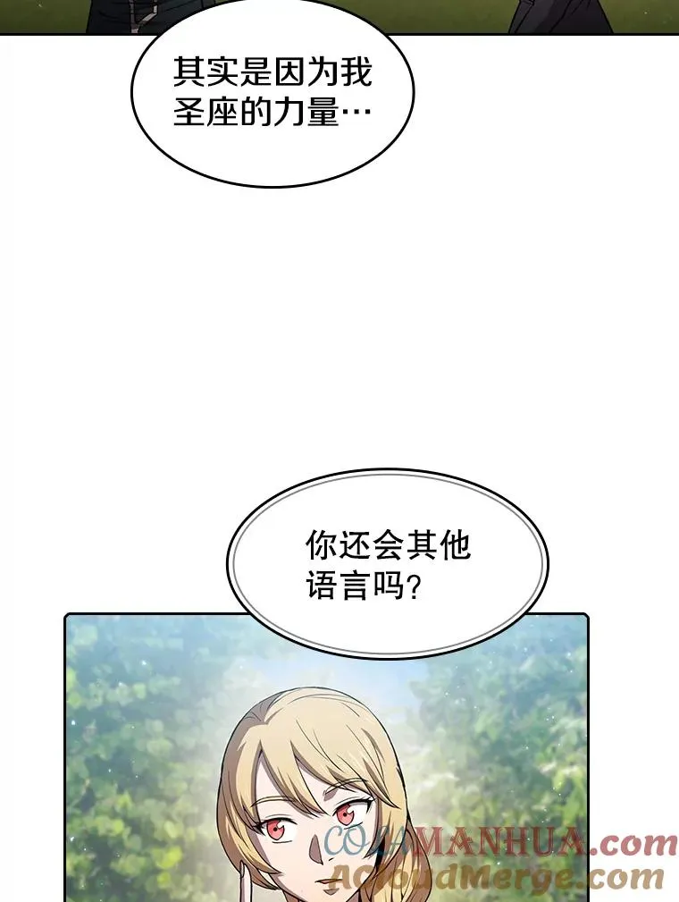 65.组队88