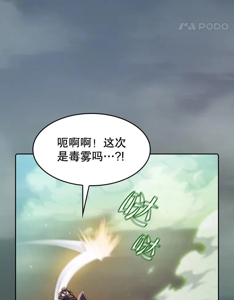92.圣座对战-赛跑（2）53