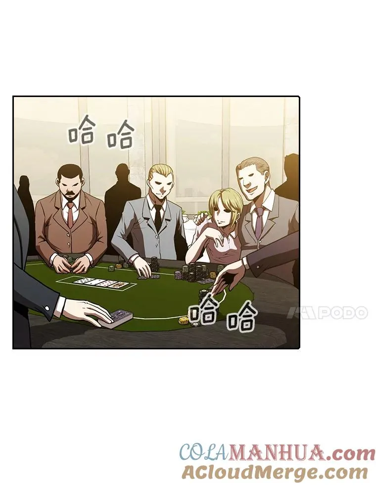 52.探黑市84