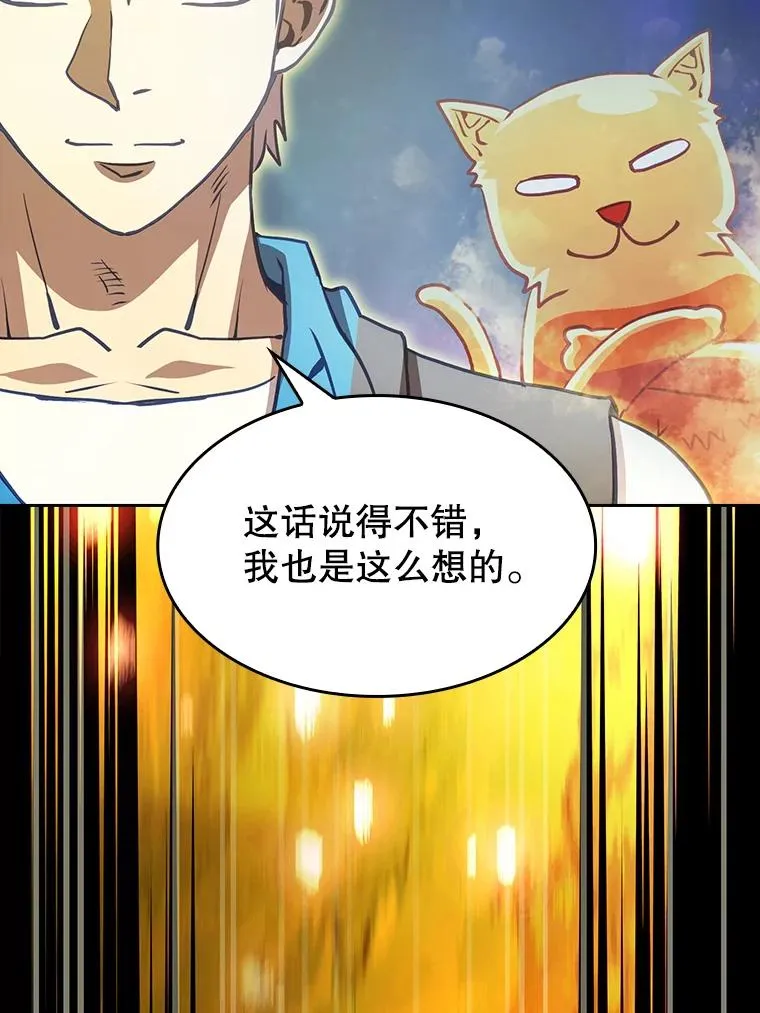 54.亲自上阵90