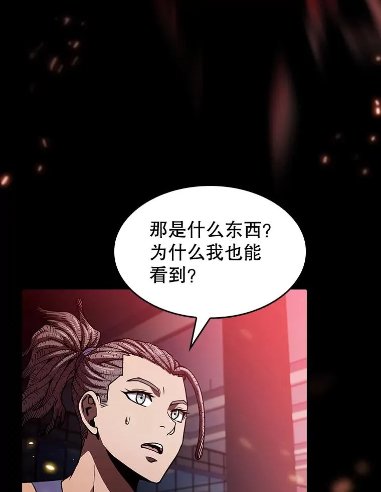 58.接受挑战（2）77