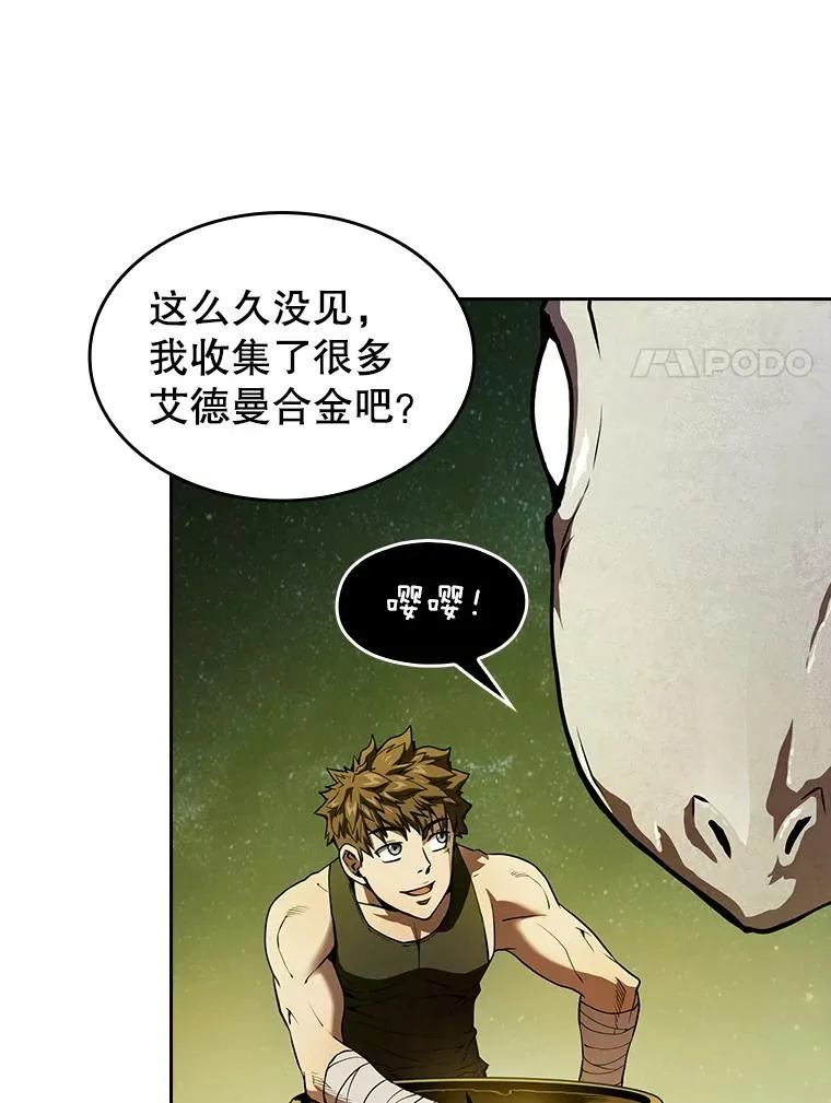 19.重逢37