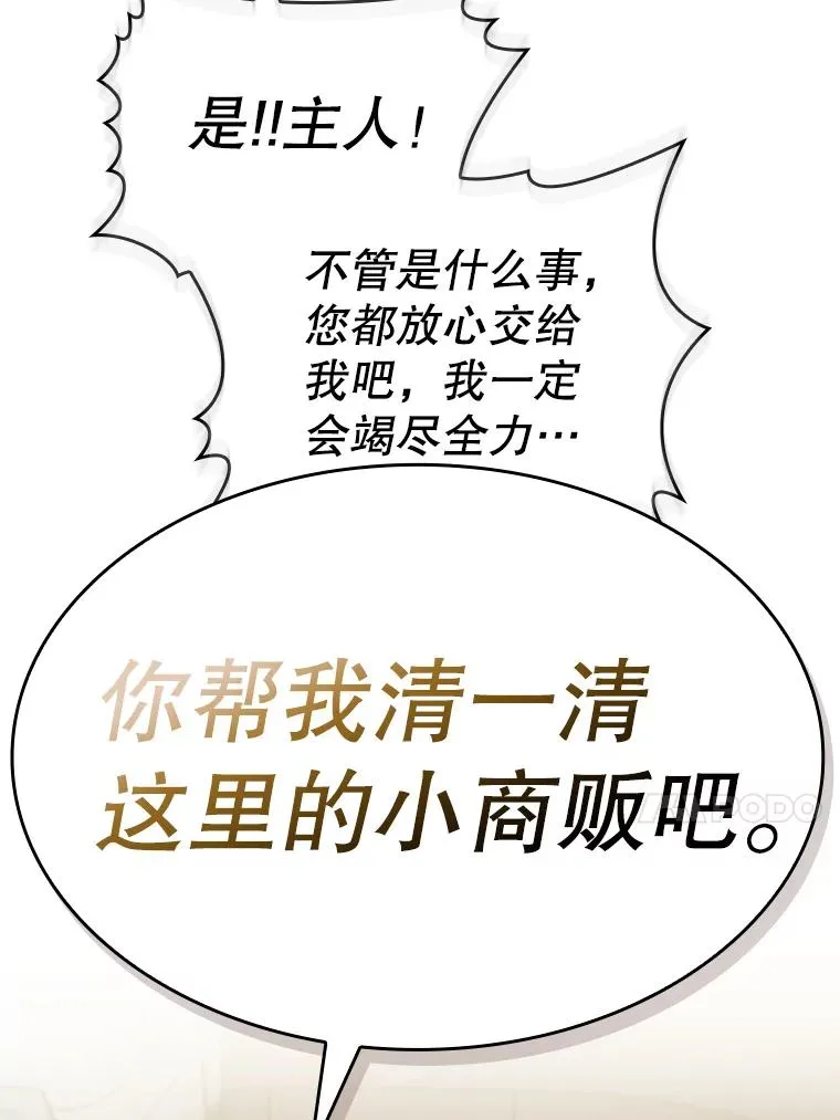 127.提议50