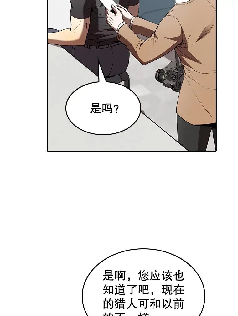 43.一招制胜18