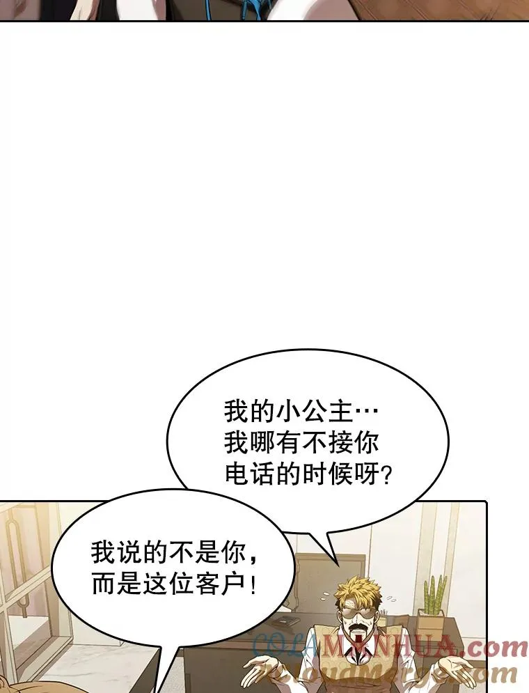 57.接受挑战（1）32