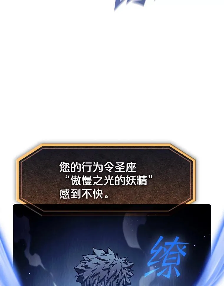 59.交锋38