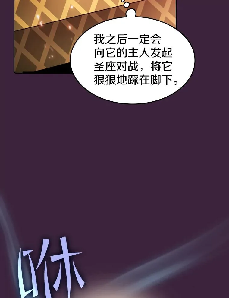 77.理查德的难处27