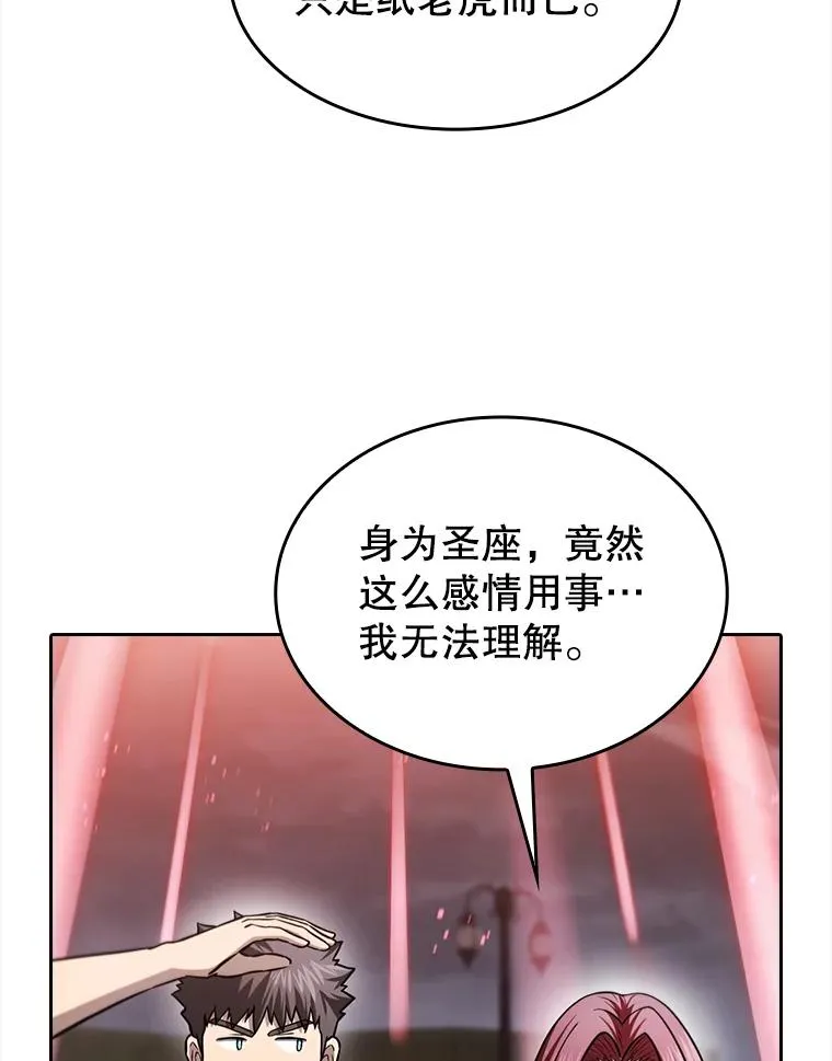 155.四面楚歌57