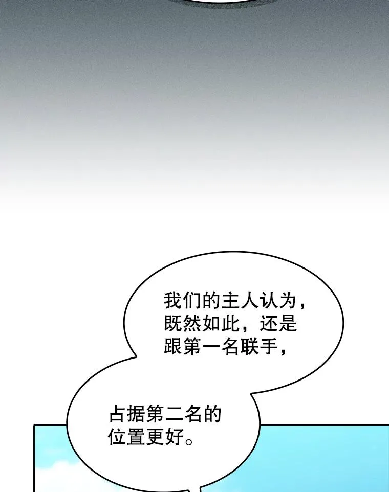 137.联合78