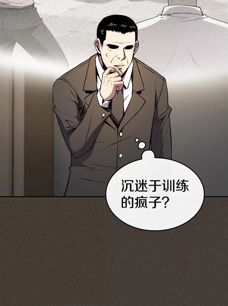 88.爬山15