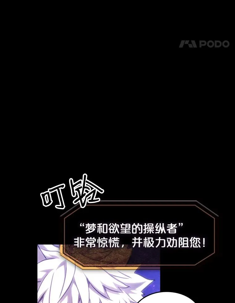 26.对战圣座134