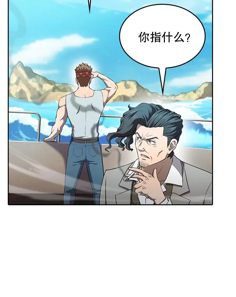 138.西方保护者的挑衅2
