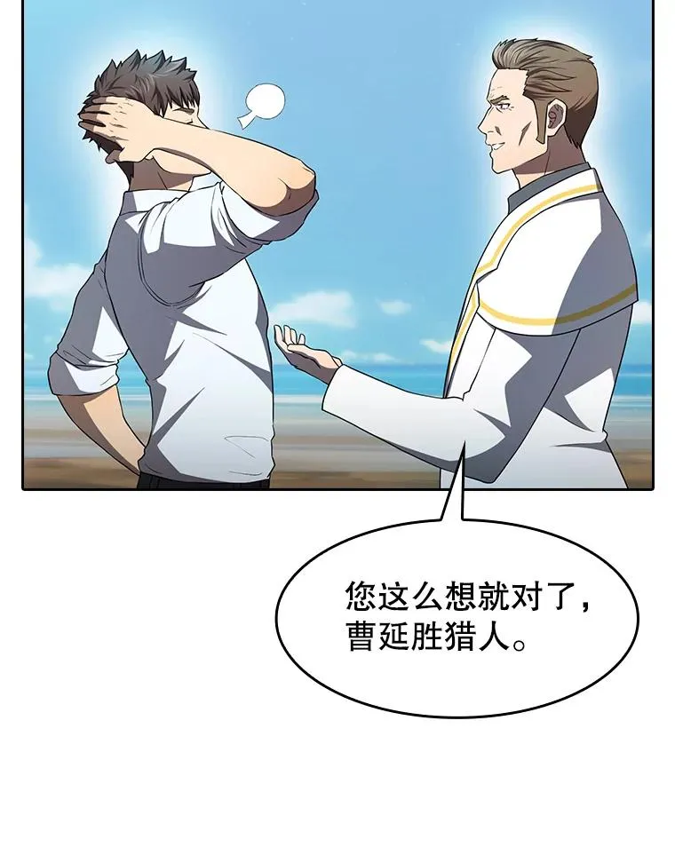 137.联合86