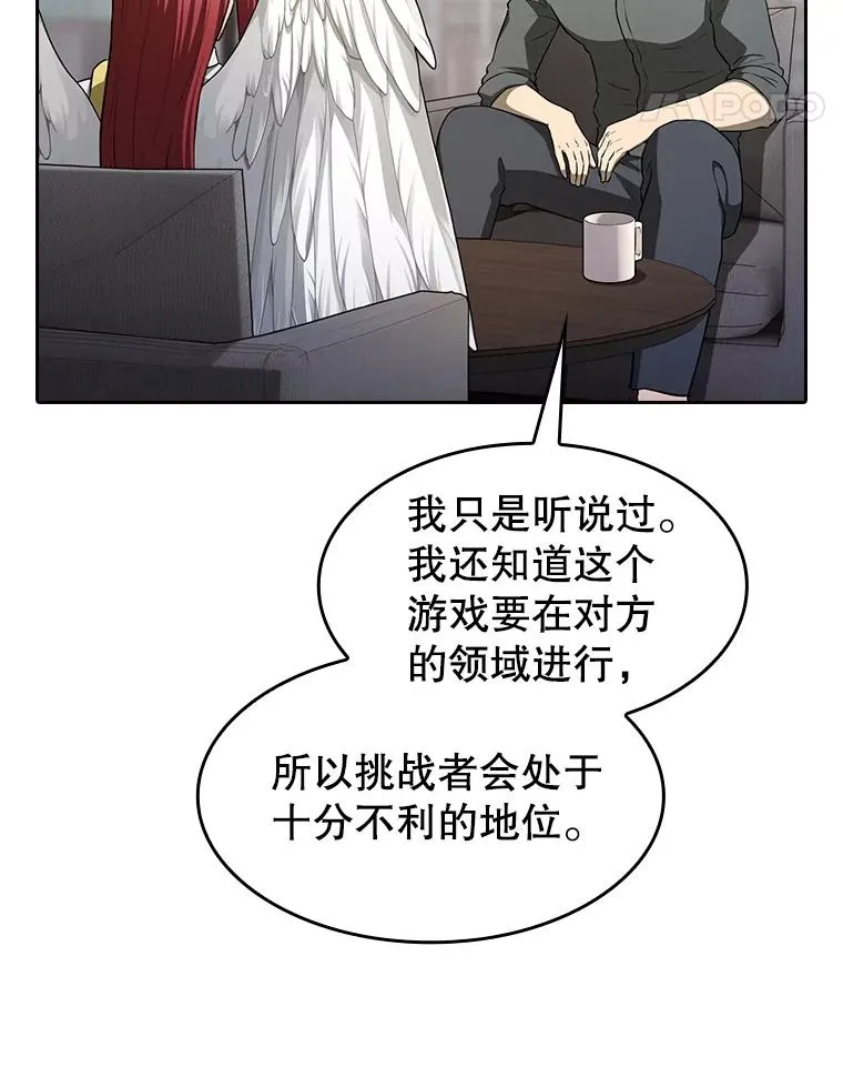 152.寻宝游戏53