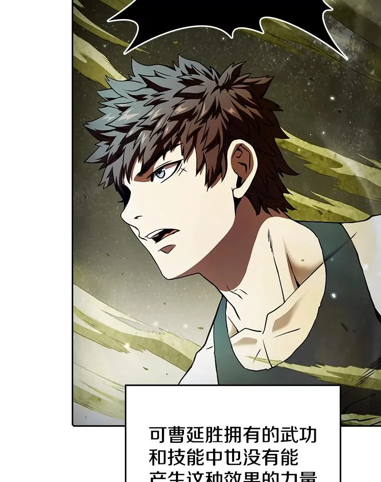 18.对战九头蛇234