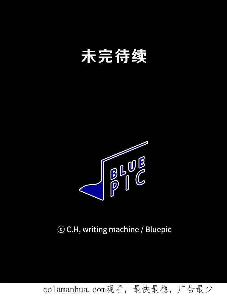 108.支援H国队115