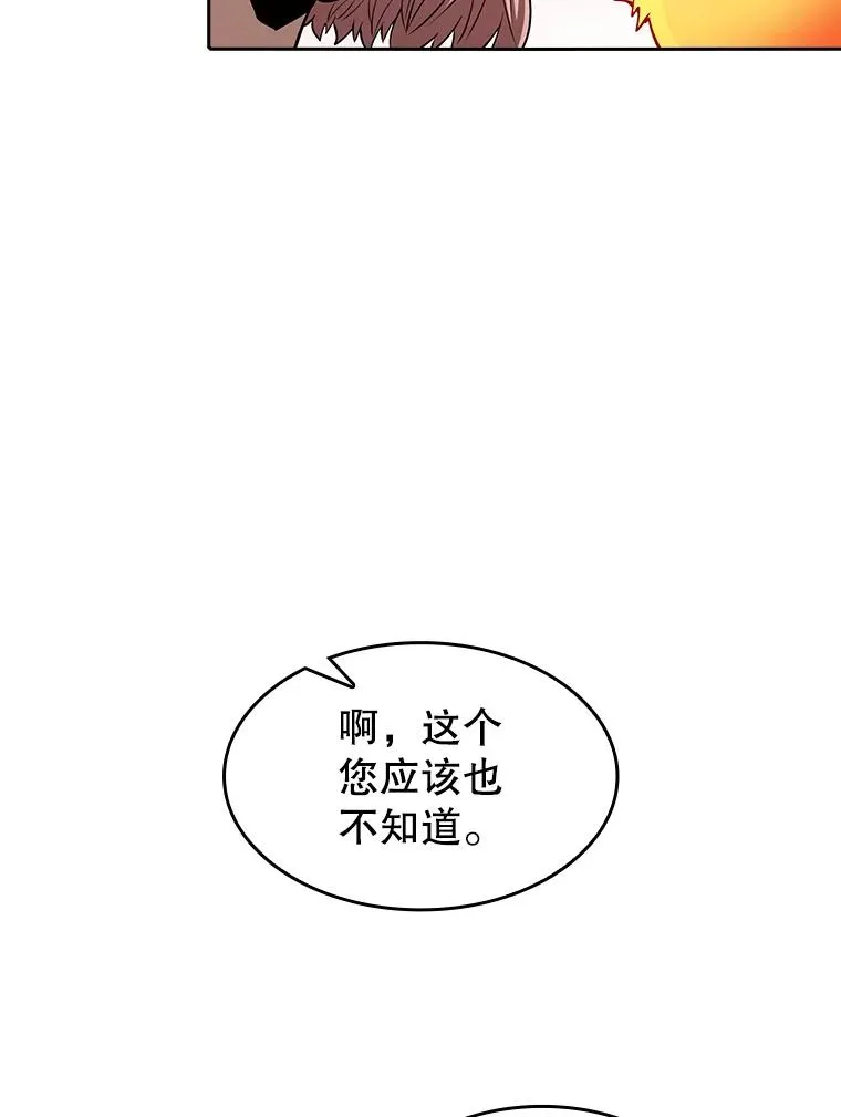 34.回归73