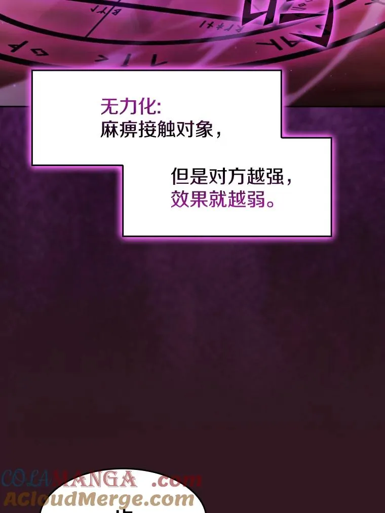 144.轻松击退敌军100
