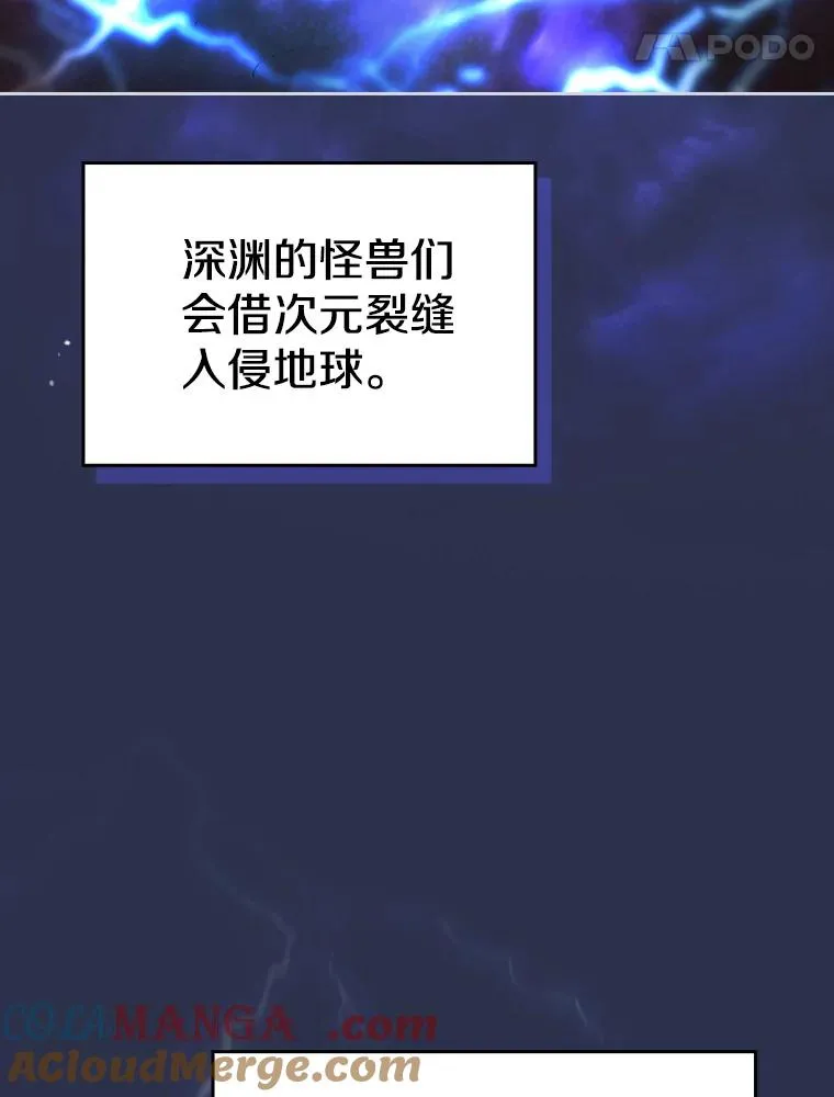 134.怪兽波动4