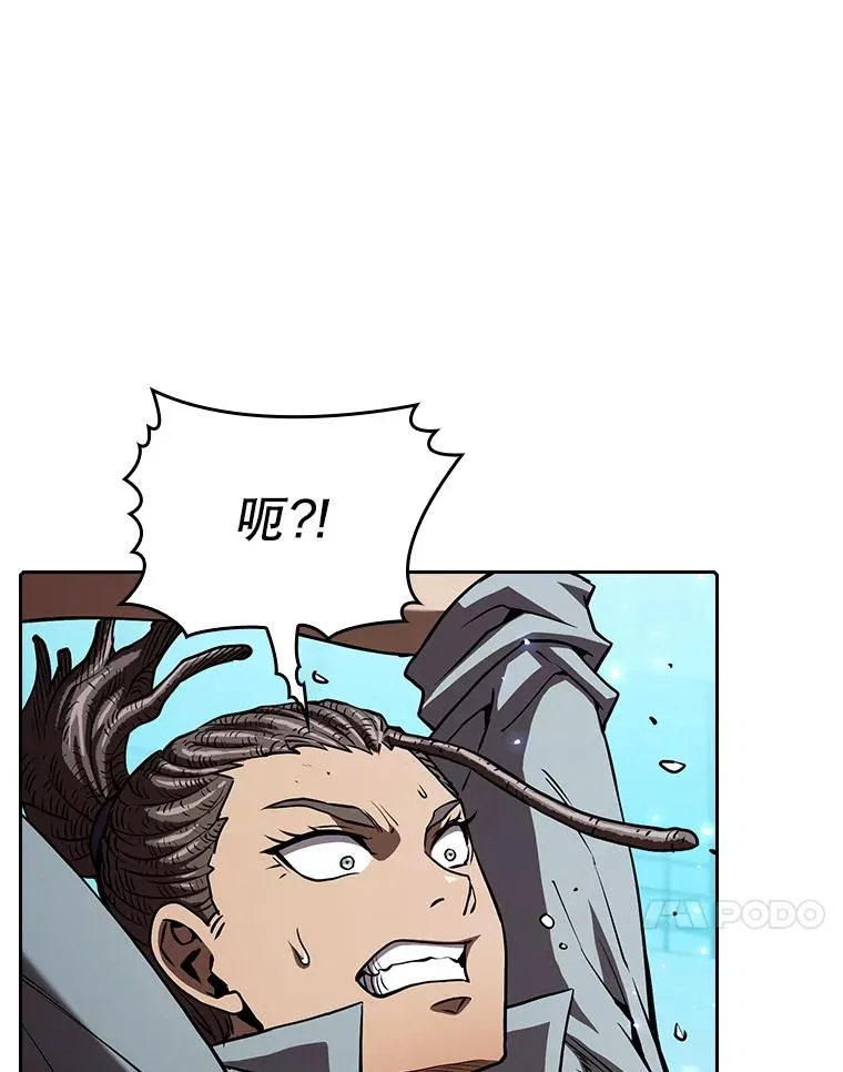 46.初入战队62