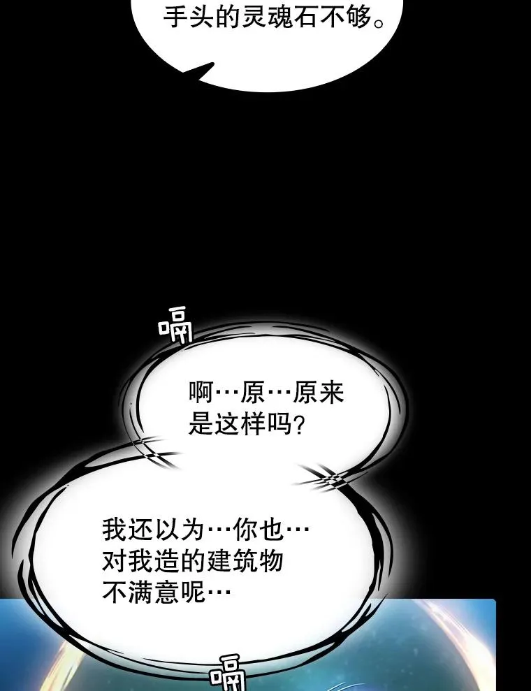 61.圣座商店25