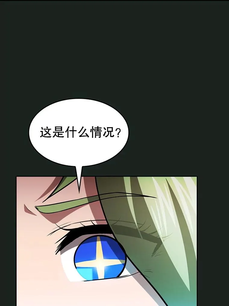157.S级地下城18