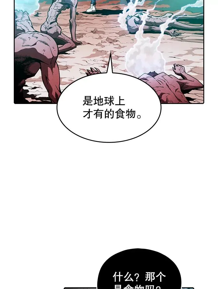 31.地下城36