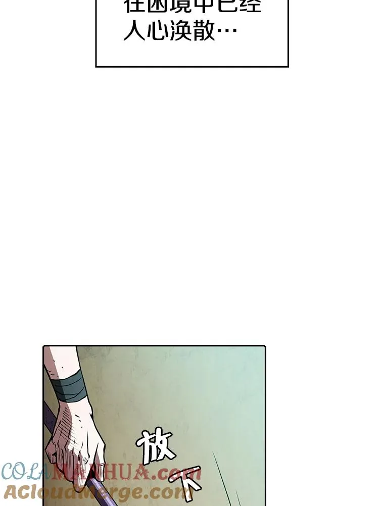 32.深渊失踪者36
