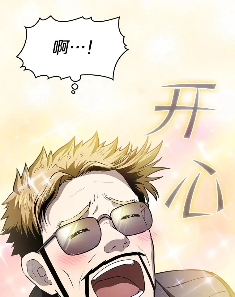 162.总裁代理54