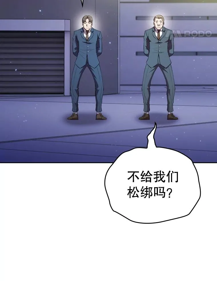 101.液态史莱姆109
