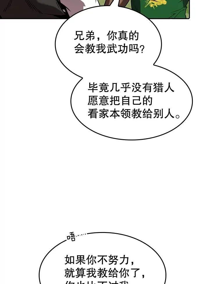 48.宣传武功29