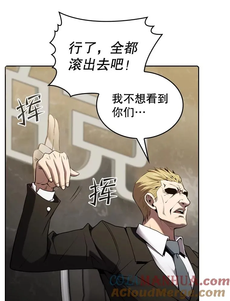 116.圣座之争32