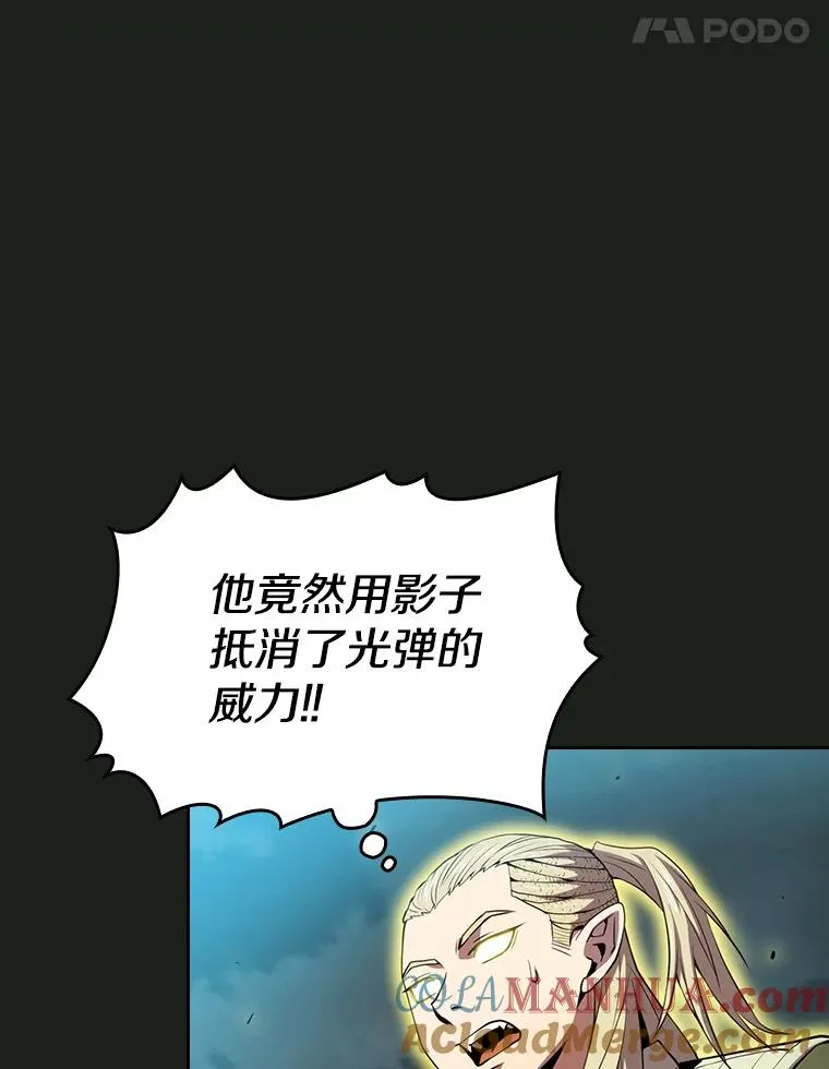 84.“傲慢之光的妖精”的考验80