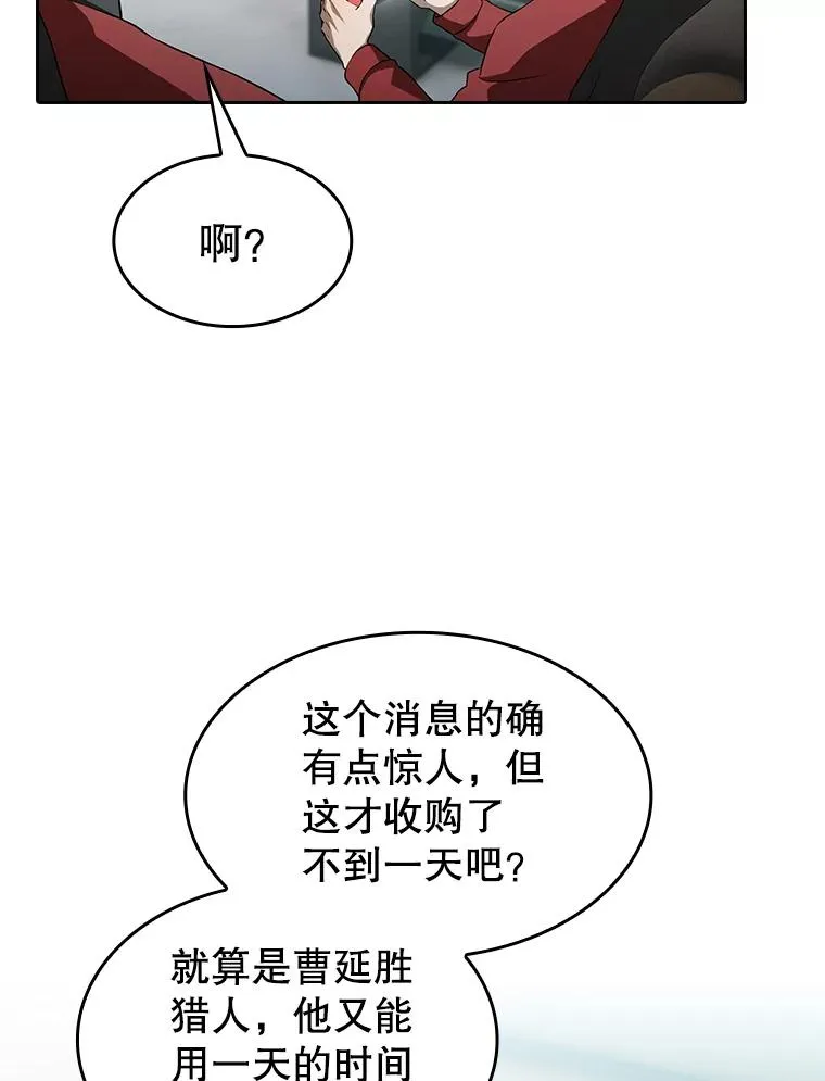 148.突然的比赛101