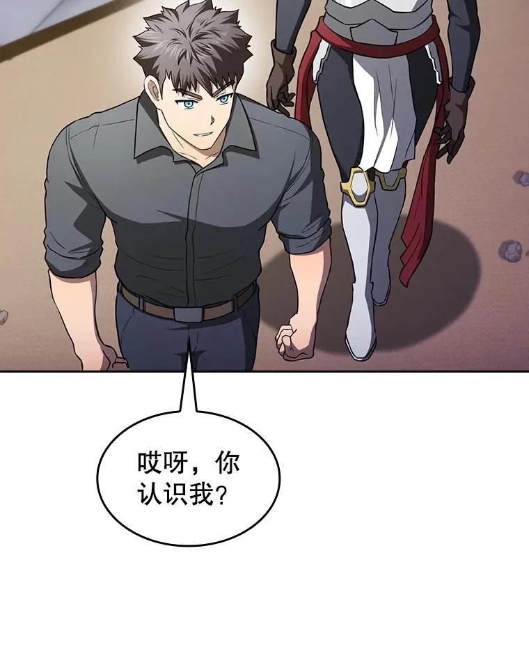 153.爱德华伯爵71
