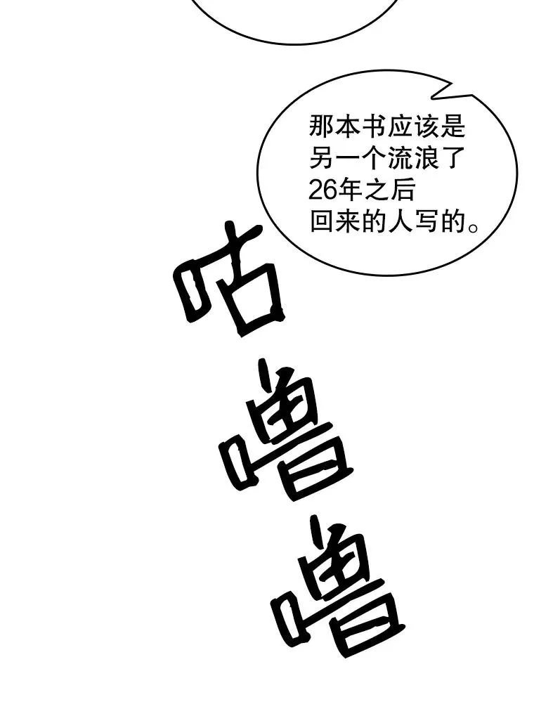 32.深渊失踪者65